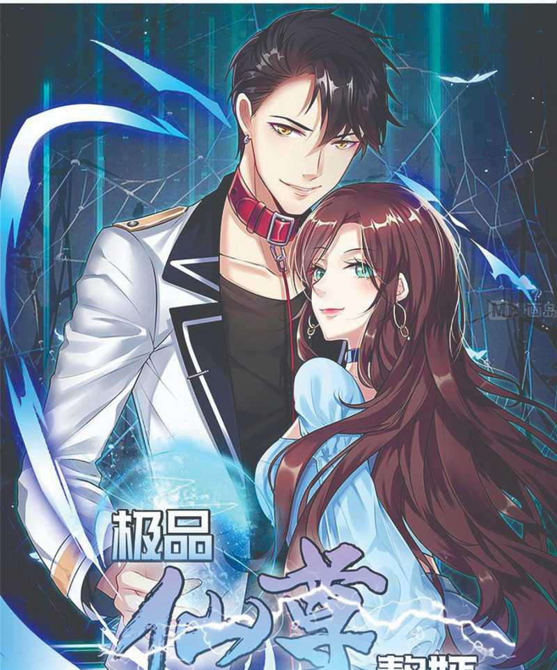 Rebirth Into the Strongest Immortal Cultivator chapter 32